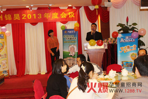 ��ؐ��2013�����(hu��)�A�M(m��n)�����Ļ