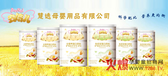 �Ϻ����xĸ����Ʒ���޹�˾�\�н�(j��ng)�N�̼���