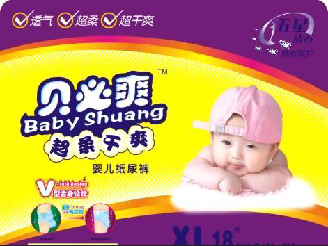 貝必爽超柔干爽特大碼yinge紙尿褲