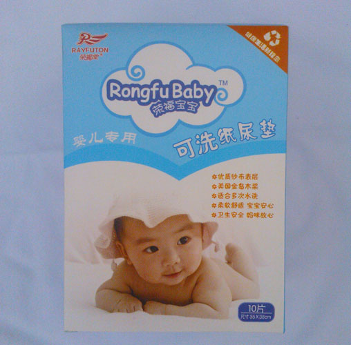 榮福堂可洗紙尿墊
