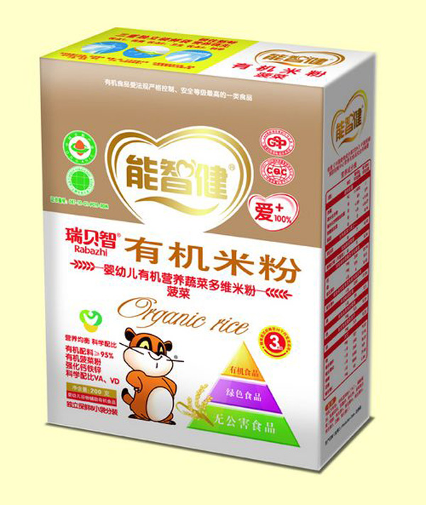 ���ǽ�200gyingye�ЙC(j��)�I(y��ng)�B(y��ng)�߲˶�S�׷�(����)(3��)