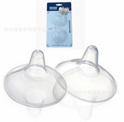 寶潔超薄護(hù)乳罩