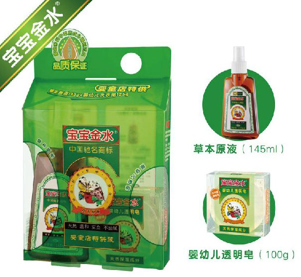 ������ˮ��ͯ���ع��b�ݱ�ԭҺ