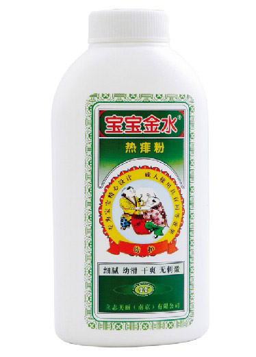 寶寶金水熱痱粉