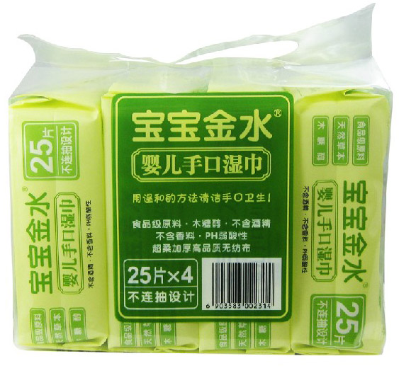寶寶金水yinge手口濕巾25片