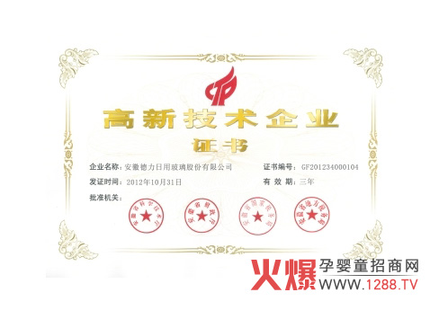 ���յ�����˾���ͨ�^��(gu��)�Ҹ��¼��g(sh��)��I(y��)��(f��)��