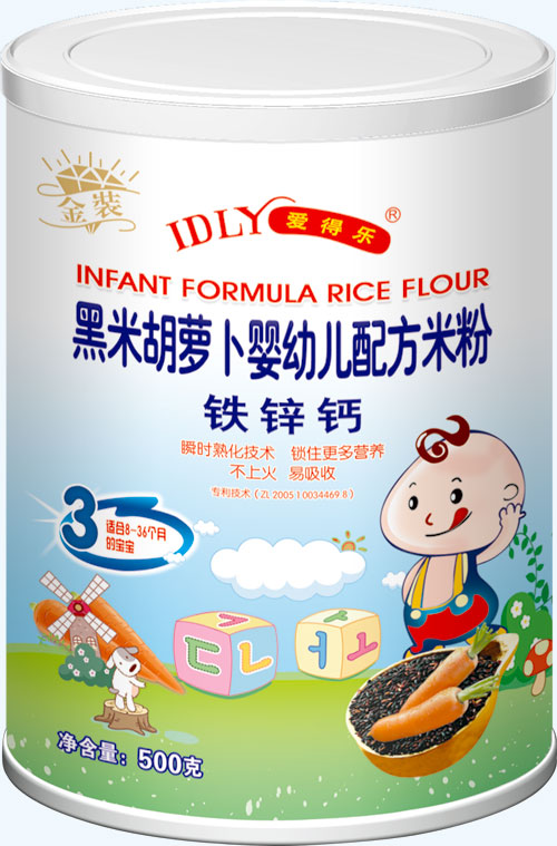 �۵Ø����׺��}��yingye�䷽�׷��F�\�}500��