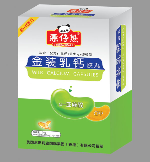 惠仔熊QS金裝乳鈣膠丸30粒