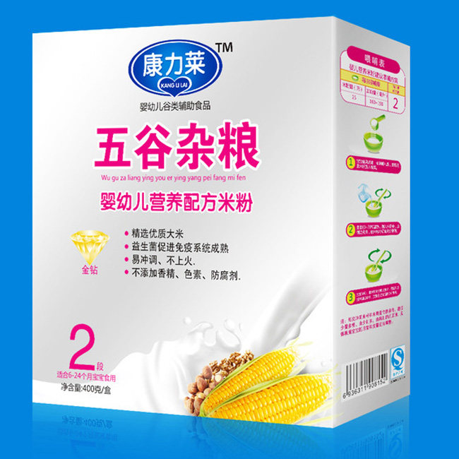 康力萊五谷雜糧yingye營養(yǎng)配方米粉2段