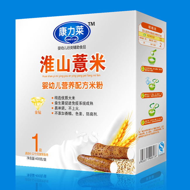 康力萊淮山惹米yingye營(yíng)養(yǎng)配方米粉1段