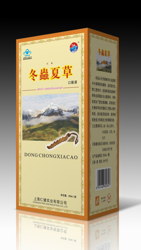 ���������x(ch��ng)�Ĳݿڷ�Һ