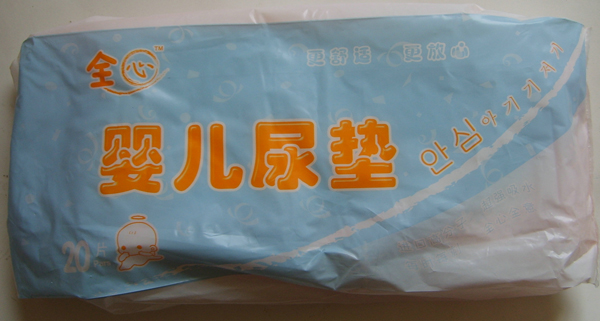 全心yinge無(wú)塵尿墊