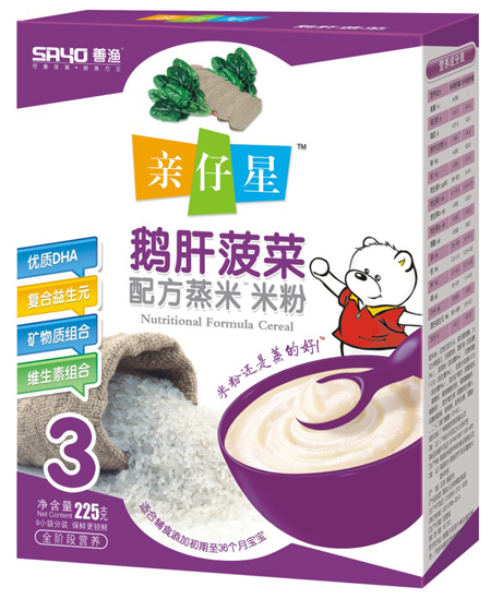 �H�����Z�β����׷�