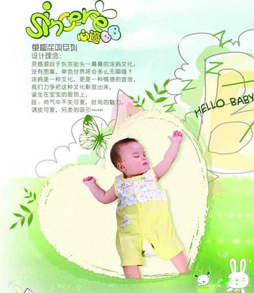 ���mBBͯȤͿ�fϵ��yinge��