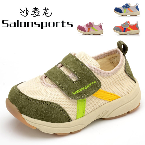 ɳ�����\�Sɫ����Ь