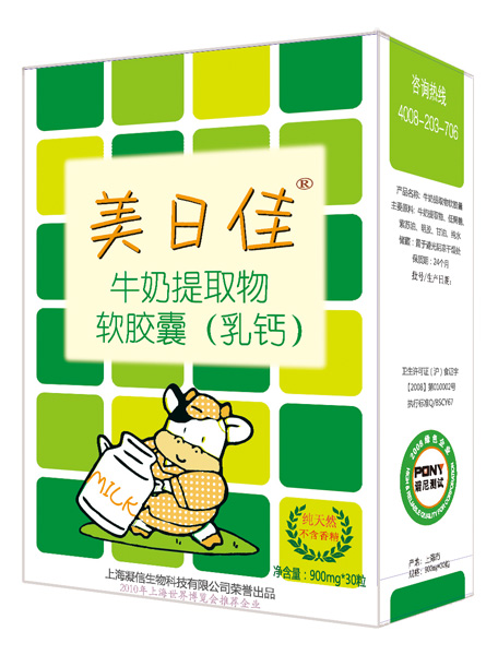 美日佳乳鈣軟膠囊