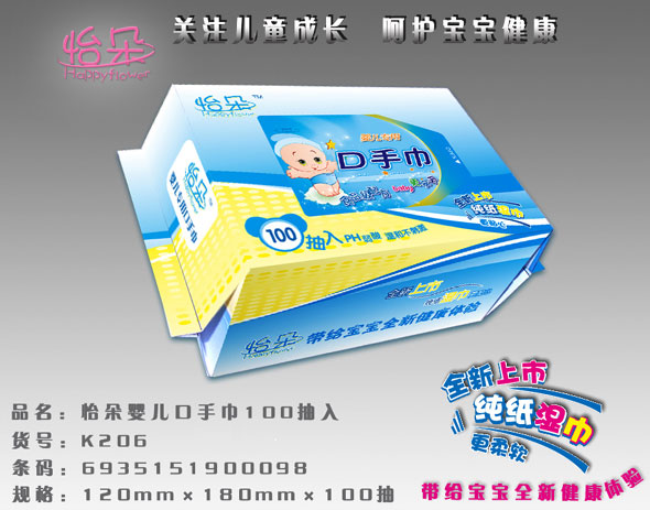 ����yinge��ˮ��