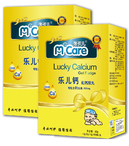 米卡兒樂兒鈣乳膠丸