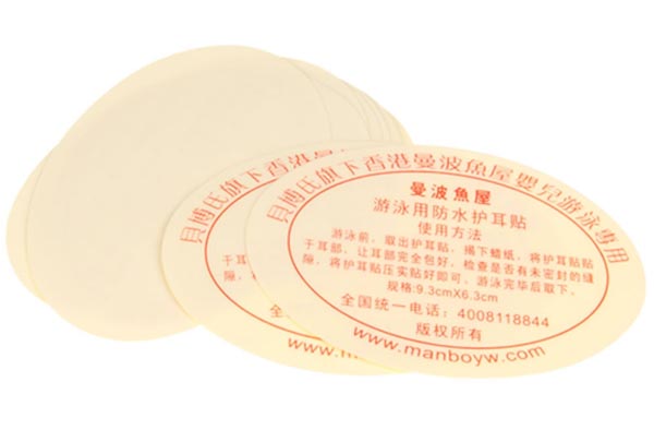 貝博氏yinge游泳專用護(hù)耳貼