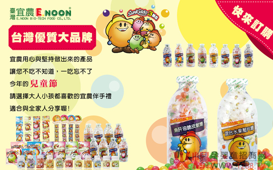 sun kiddo��ͯ�I(y��ng)�B(y��ng)����ʳƷ �o����һ��(g��)�옷(l��)��ͯ��