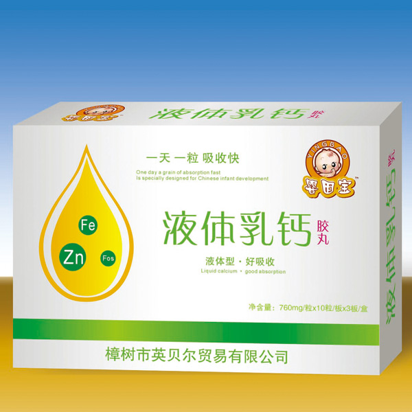 ����Һ�w���}�z��