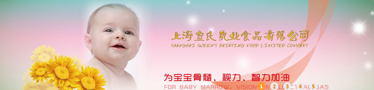     �Ϻ�������I(y��)ʳƷ���޹�˾��һ���t(y��)ˎ�����a(ch��n)Ʒ���I(y��)���a(ch��n)���N�۹�˾���Գ����ԁ��������ڸ��¿Ƽ��I(l��ng)�����������еď�(qi��ng)�������������ȫ�Ŀ����wϵ���F(xi��n)�������ϠI(y��ng)�N������ʽ�Լ�������Ј�(ch��ng)�I(y��ng)�N�W(w��ng)�j(lu��)���γ����аl(f��)�����a(ch��n)���N��һ �l�������w������Ը��ٰl(f��)չ�Ĳ����~���x�͵�δ����   