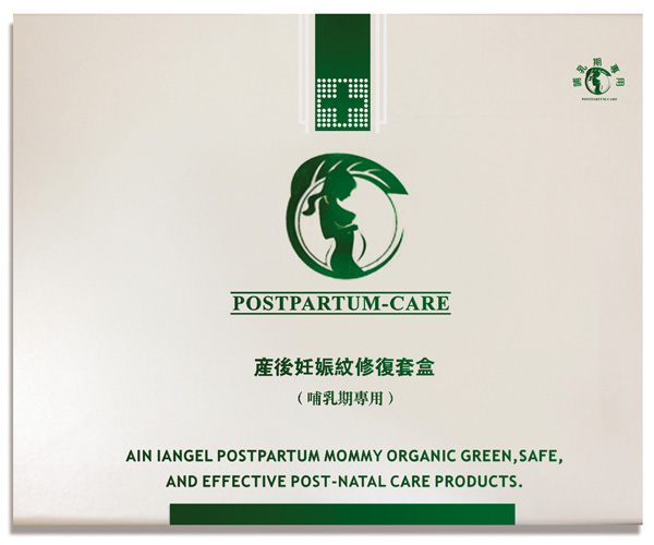 產(chǎn)后妊娠紋修復(fù)套盒(哺乳期)