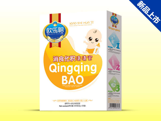 歐樂聰盒裝消食化積清清寶
