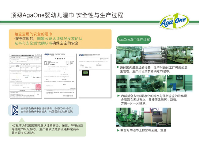 AgaOneyingye���