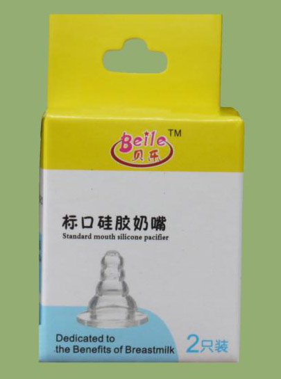 貝樂(lè)標(biāo)口徑超軟實(shí)感奶嘴