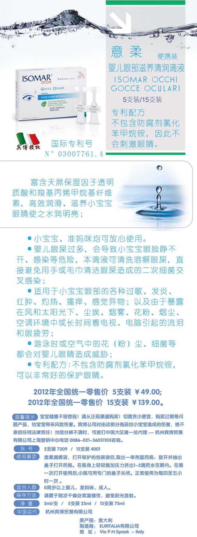 ����yinge�۲����B(y��ng)�坙��Һ ��y�b