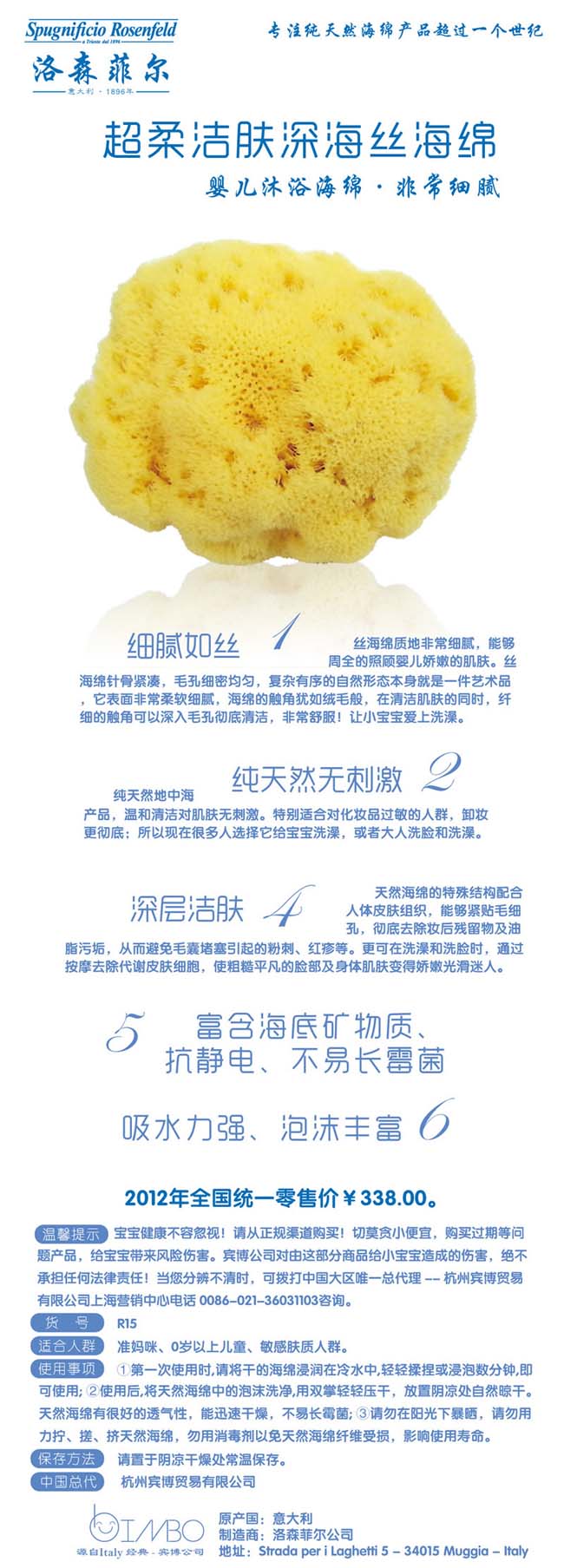 ��ɭ�Ơ����ᝍ�w��z���� R15