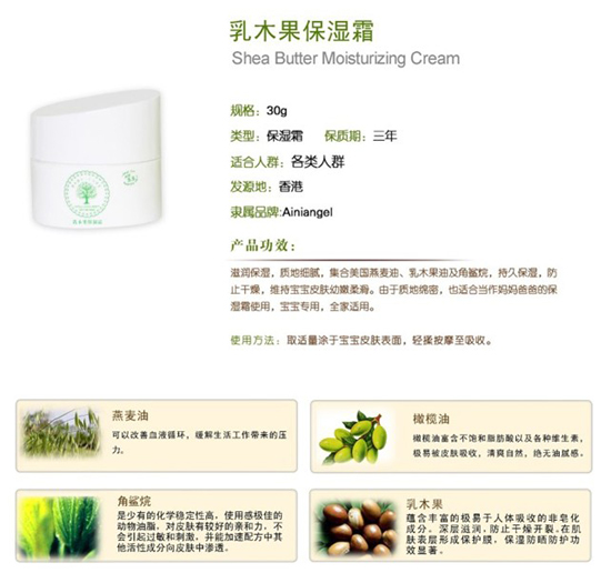 ������ʹ��ľ������˪