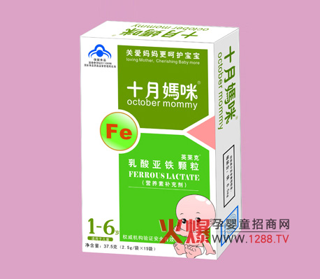 ʮ����ĸ��I(y��ng)�B(y��ng)Ʒ�\(ch��ng)�н�(j��ng)�N(xi��o)��