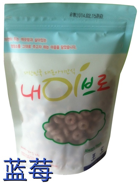 藍莓味粗糧甜甜圈