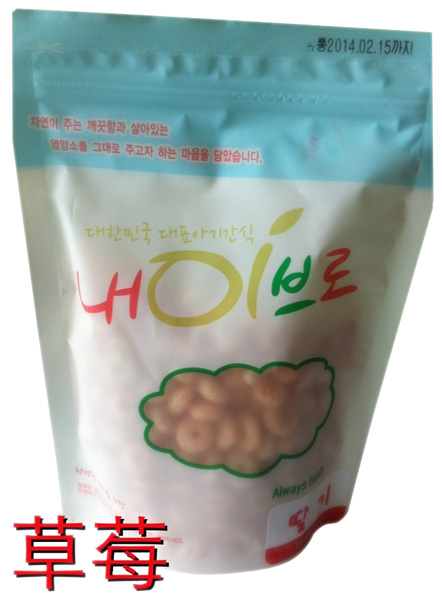 ��ݮζ�ּZ����Ȧ