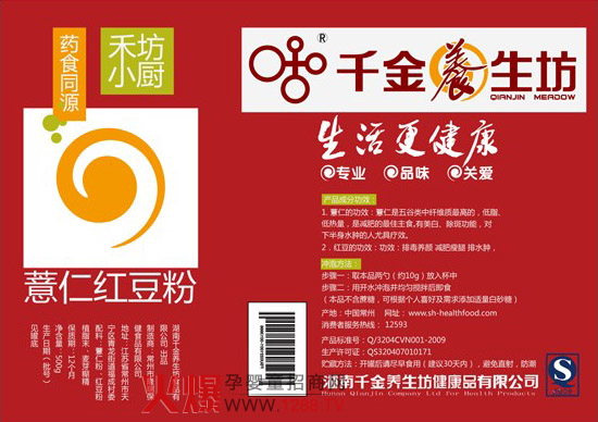 ǧ���B(y��ng)������עŮ�� �P(gu��n)��ĸ��