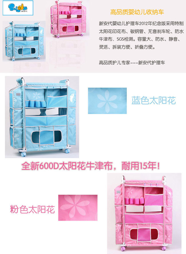 yingye�o(h��)���ռ{܇(ch��)̫�(y��ng)��_01