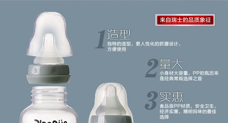 AD306yinge��Û��ƿ