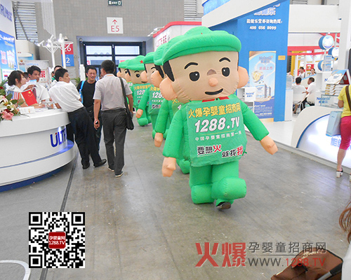 1288Tv���Ћ�ͯ���̾W(w��ng)�����(du��)�����2013CBME�Ћ�ͯչ