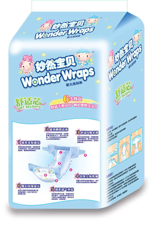 妙然寶貝舒適芯yinge紙尿褲M12(B)