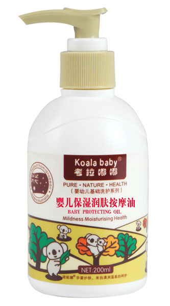 考拉嘟嘟y(tǒng)inge保濕潤膚按摩油