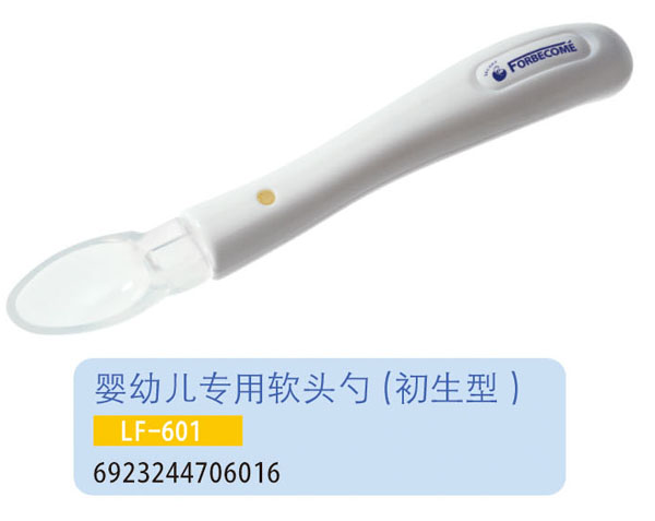 護貝康初生yinge專用軟頭勺LF-601