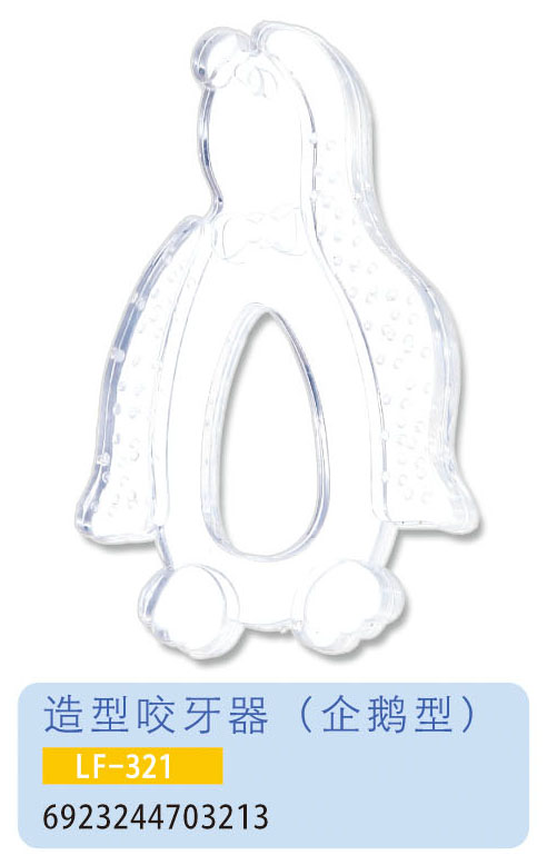 護貝康企鵝型咬牙器LF-321