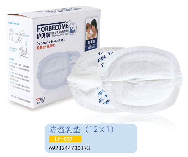 �o(h��)ؐ��������|LF-037