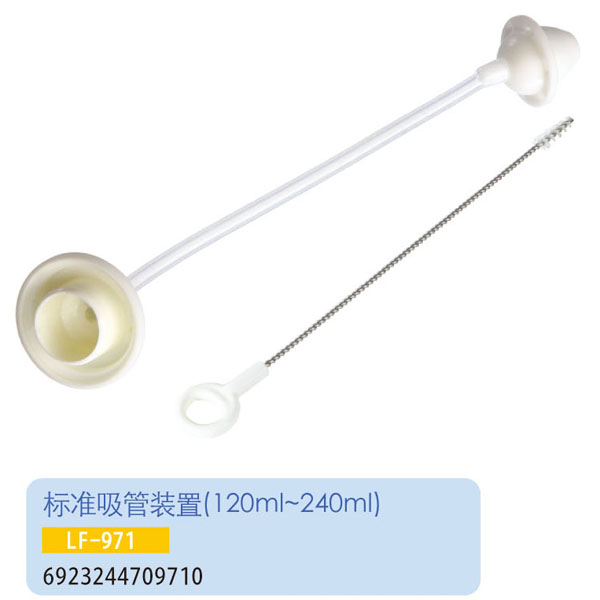 �oؐ����(bi��o)��(zh��n)�����b��LF-971