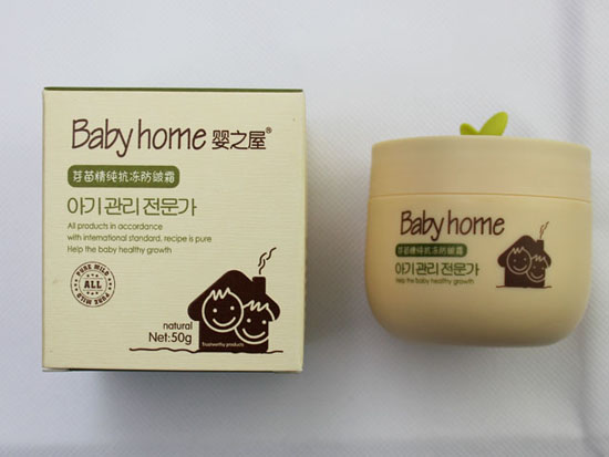 嬰之屋yinge芽苗精純抗凍防皺霜