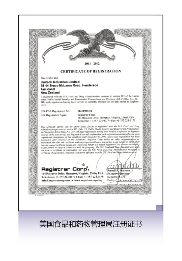 ����(gu��)ʳƷ��ˎ�������ע��(c��)�C��(sh��)