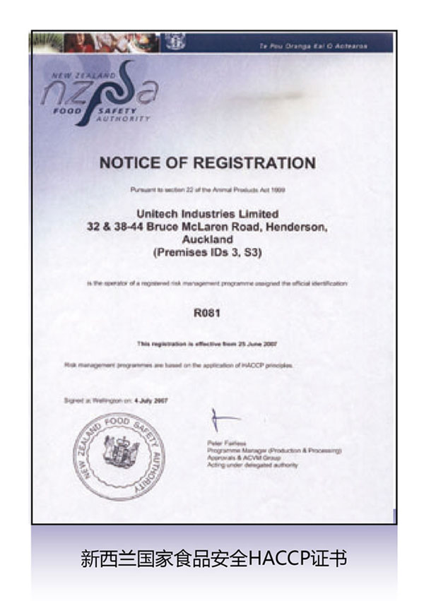 �����m��(gu��)��ʳƷ��ȫHACCP�C��(sh��)