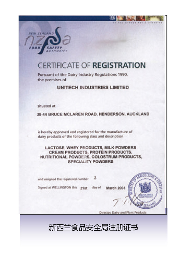 �����mʳƷ��ȫ��ע��(c��)�C��(sh��)